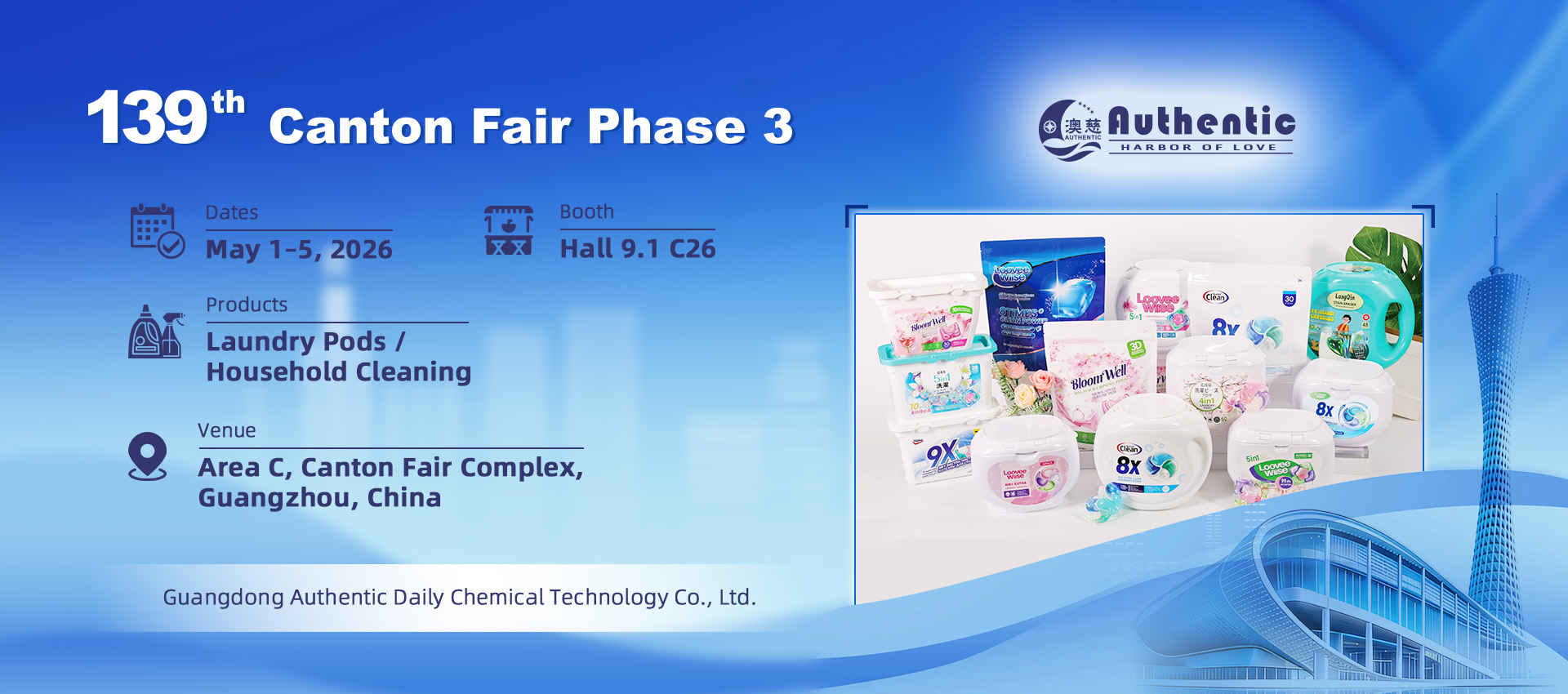 Discover Innovative Home Care Tech | Join Us at Canton Fair 2026 for a Laundry Revolution